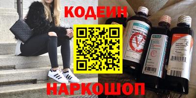 гашишное масло Апрелевка
