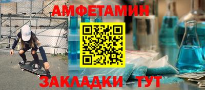 гашишное масло Апшеронск