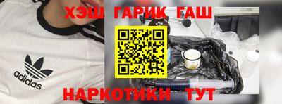 марки nbome Аргун