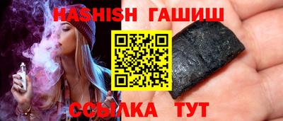 гашишное масло Апрелевка