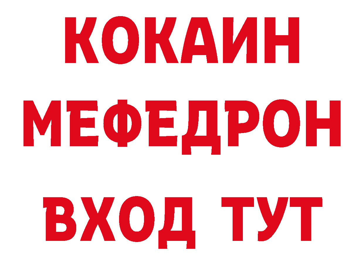 КЕТАМИН ketamine ссылки это гидра Полысаево