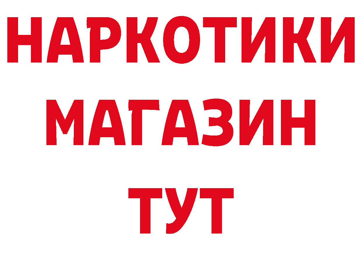 Где купить наркотики? площадка формула Полысаево