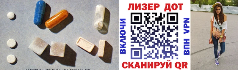 Лсд 25 экстази ecstasy  площадка клад  Полысаево 