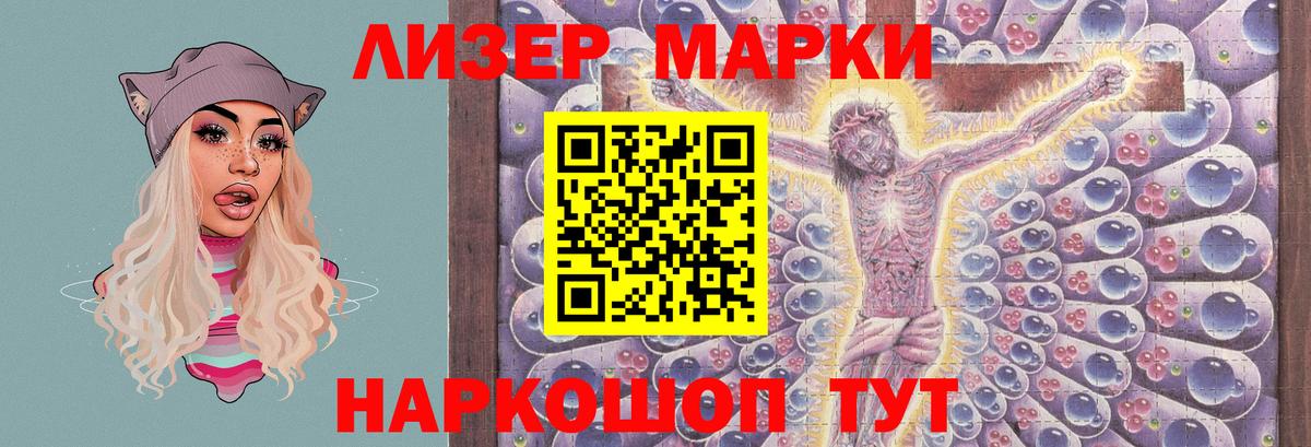 Лсд 25 экстази кислота  Вход с VPN  Полысаево  Лсд 25 экстази ecstasy 