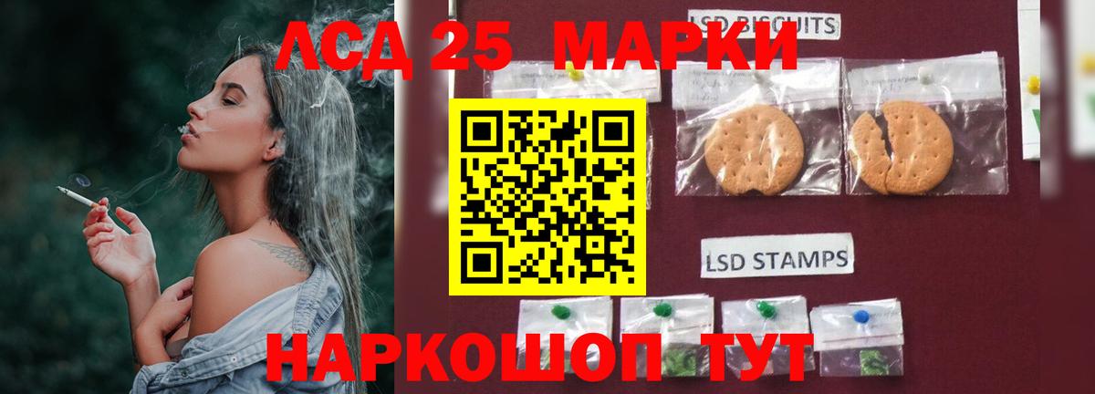 ЛСД экстази кислота Полысаево