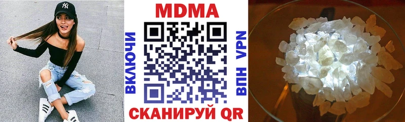 MDMA VHQ  Полысаево 