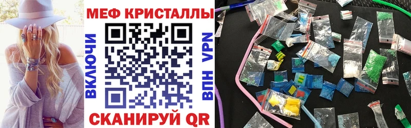 Мефедрон 4 MMC  Полысаево 
