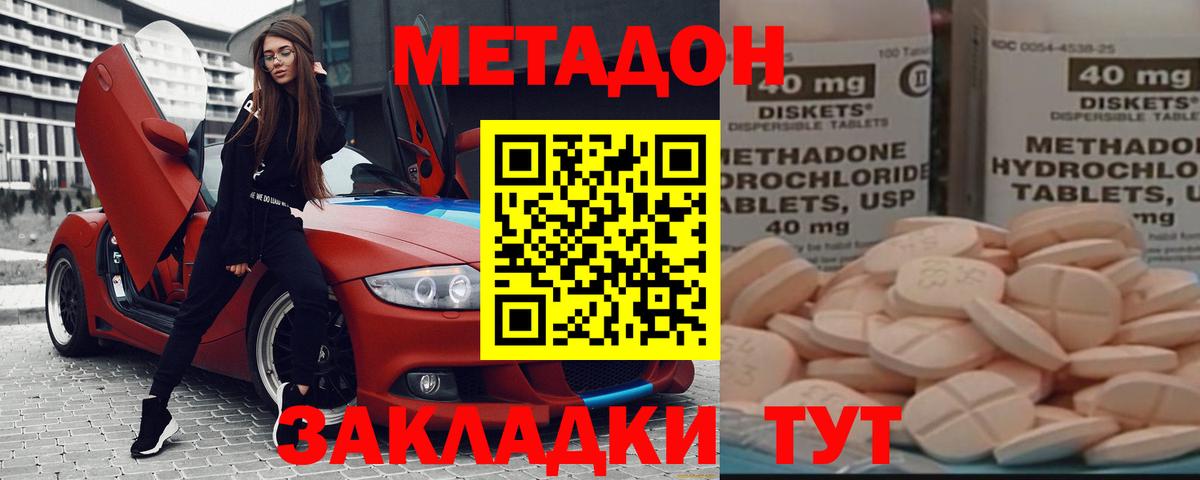 Альфа ПВП СК кристаллы  Вход с VPN  МЕФ кристаллы  Лсд 25  Полысаево  ЭКСТАЗИ  Кокаин  ГАШ  Конопля  Codein  Гашиш 