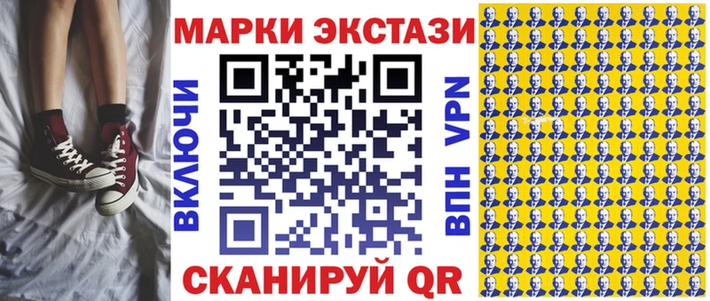 Марки N-bome 1,5мг  KRAKEN сайт  Полысаево 