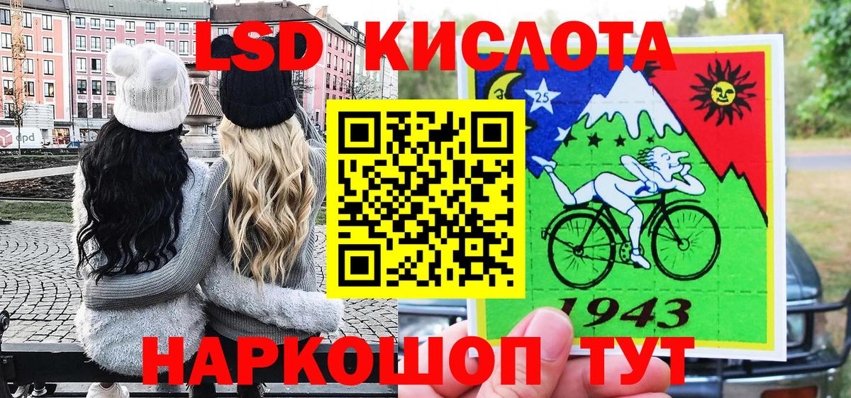 Наркотические марки 1,5мг  Вход с VPN  Полысаево  Наркотические марки 1,5мг 