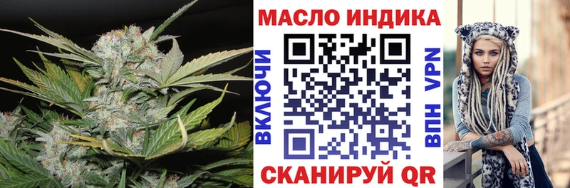 Дистиллят ТГК вейп с тгк  Полысаево 