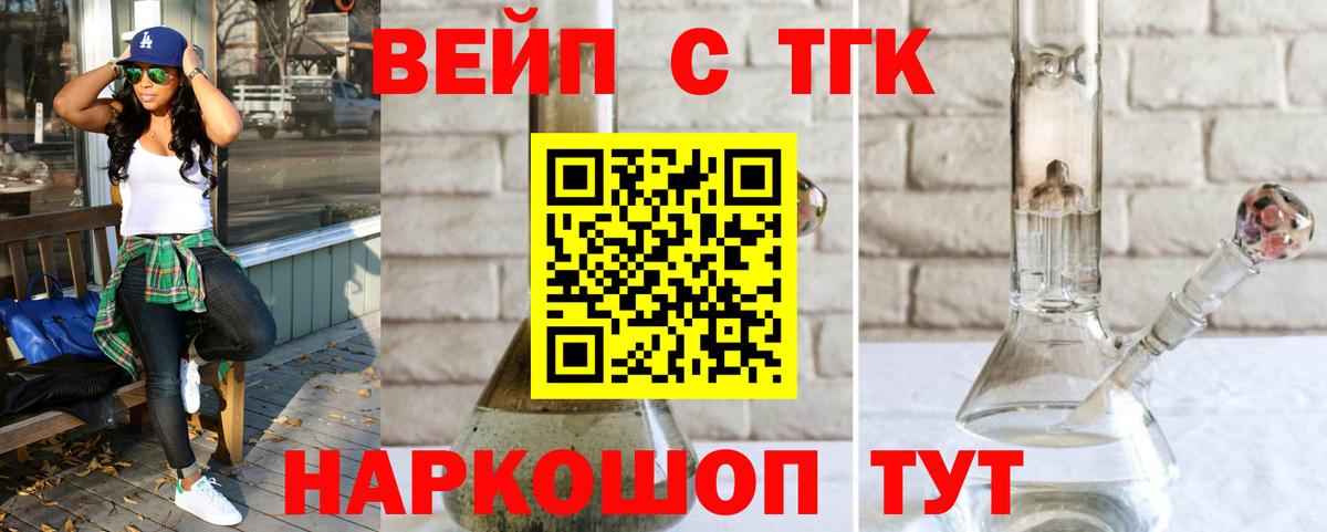 наркота  Вход с VPN  Полысаево  ТГК гашишное масло 