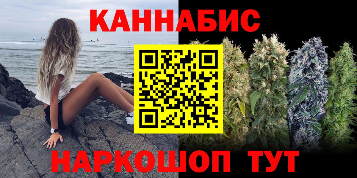 Каннабис MAZAR Полысаево