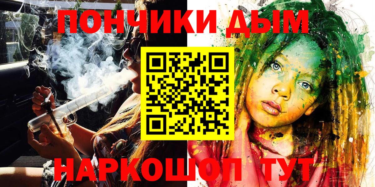 Полысаево  Каннабис марихуана  Бошки марихуана план  Бошки марихуана план  Вход с VPN  Бошки Шишки планчик 